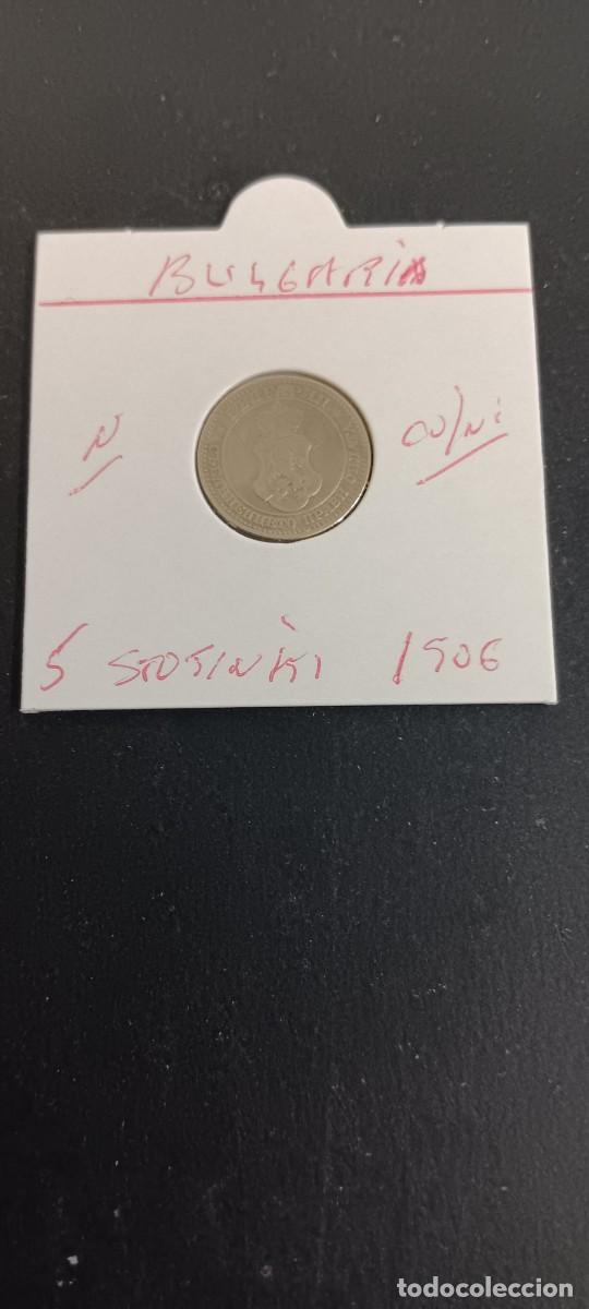 Monedas antiguas de Europa: BULGARIA 5 STOTINKI 1906 KM=24 (CUPRONIQUEL)FERDINAND I