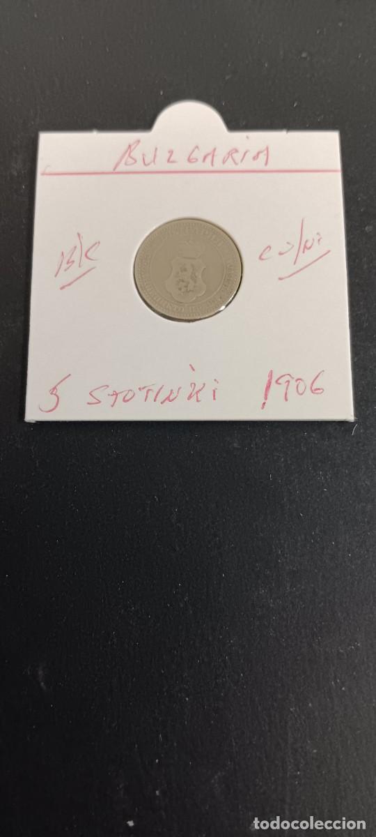 Monedas antiguas de Europa: BULGARIA 5 STOTINKI 1906 BC KM=24 (CUPRONIQUEL)FERDINAND I