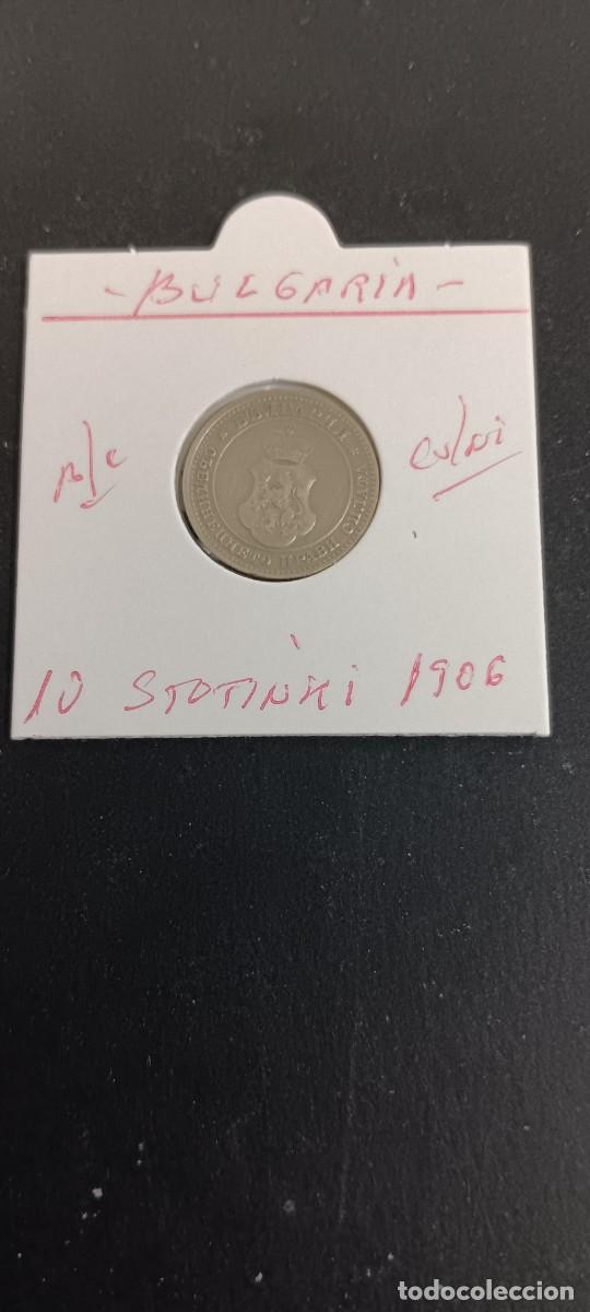 Monedas antiguas de Europa: BULGARIA 10 STOTINKI 1906 BC KM=25 (CUPRONIQUEL)FERDINAND I