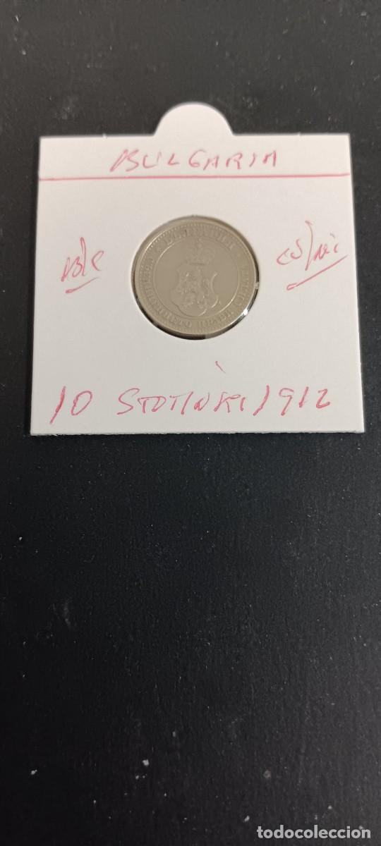 Monedas antiguas de Europa: BULGARIA 10 STOTINKI 1912 BC KM=25 (CUPRONIQUEL)FERDINAND I