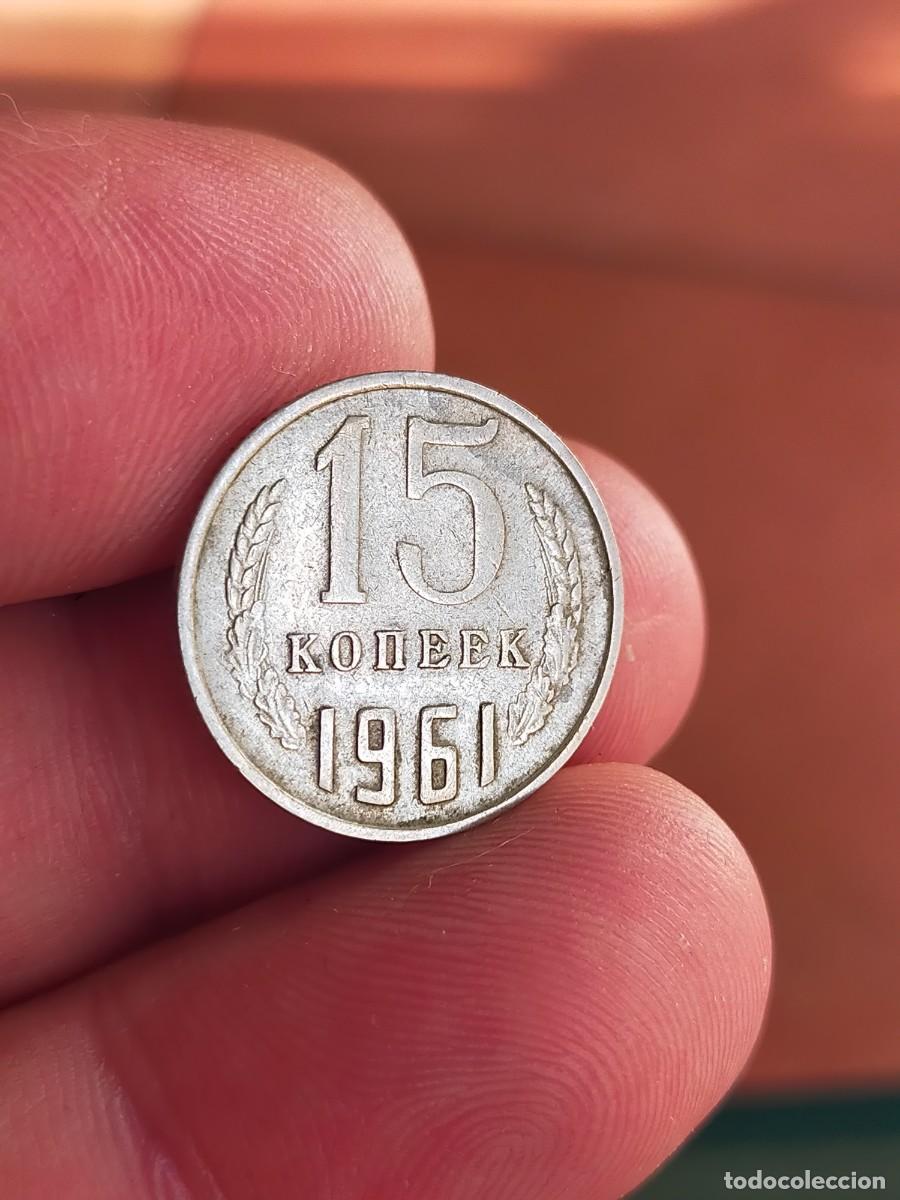 Monedas antiguas de Europa: MONEDA DE 15 QUINCE KOPEKS RUSIA UNION SOVIETICA 1961 MUY BUENA CONSERVACION