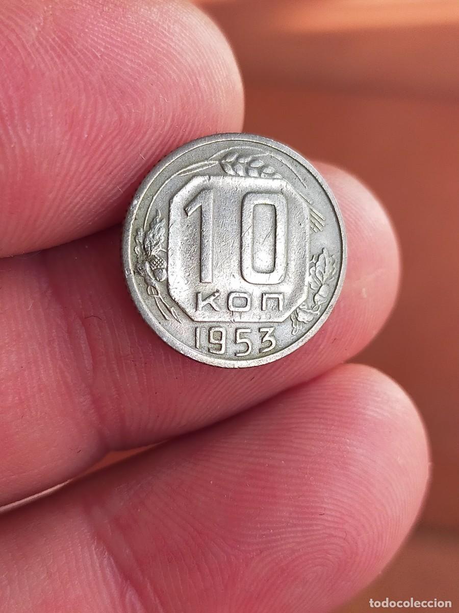 Moedas antigas da Europa: MONEDA DE 10 DIEZ KOPEKS RUSIA UNION SOVIETICA 1953 MUY BUENA CONSERVACION