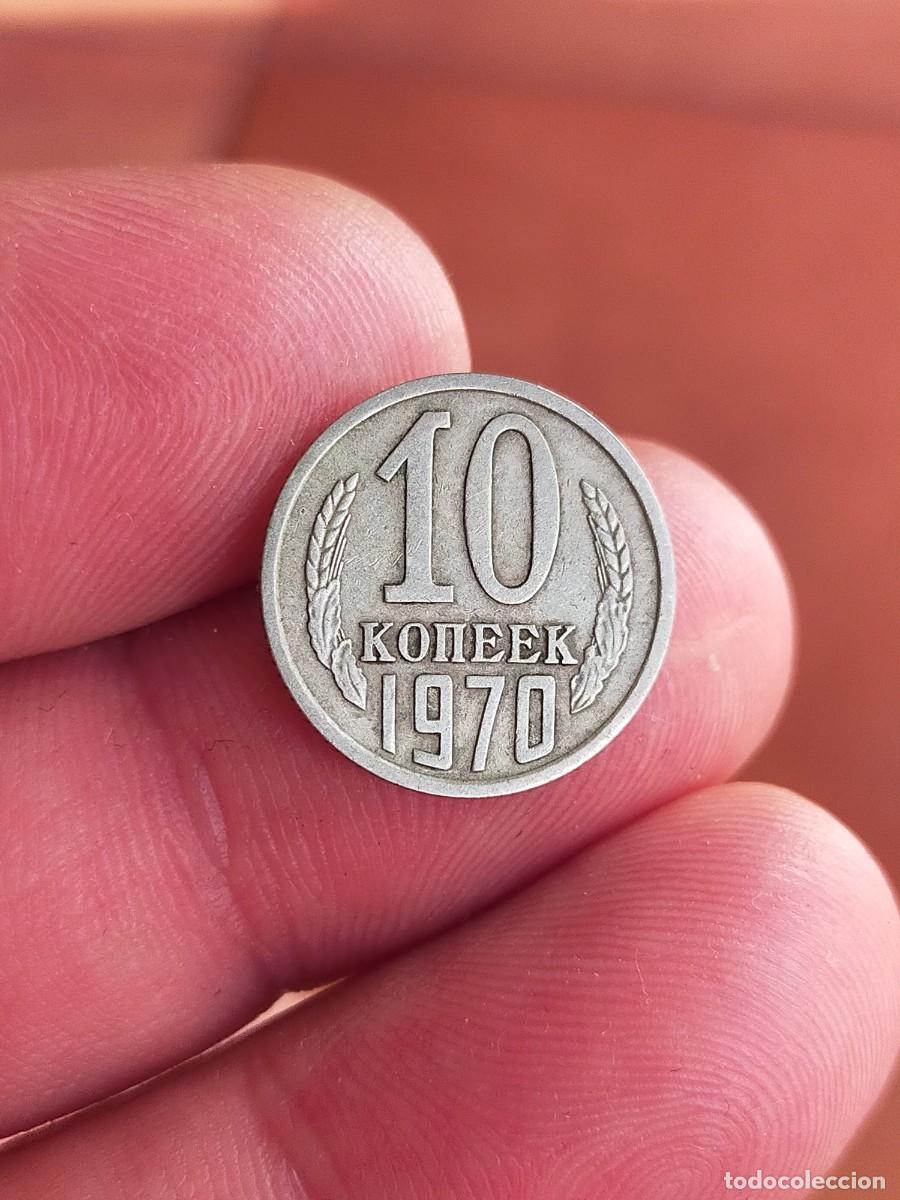 Moedas antigas da Europa: MONEDA DE 10 DIEZ KOPEKS RUSIA UNION SOVIETICA 1970 MUY BUENA CONSERVACION