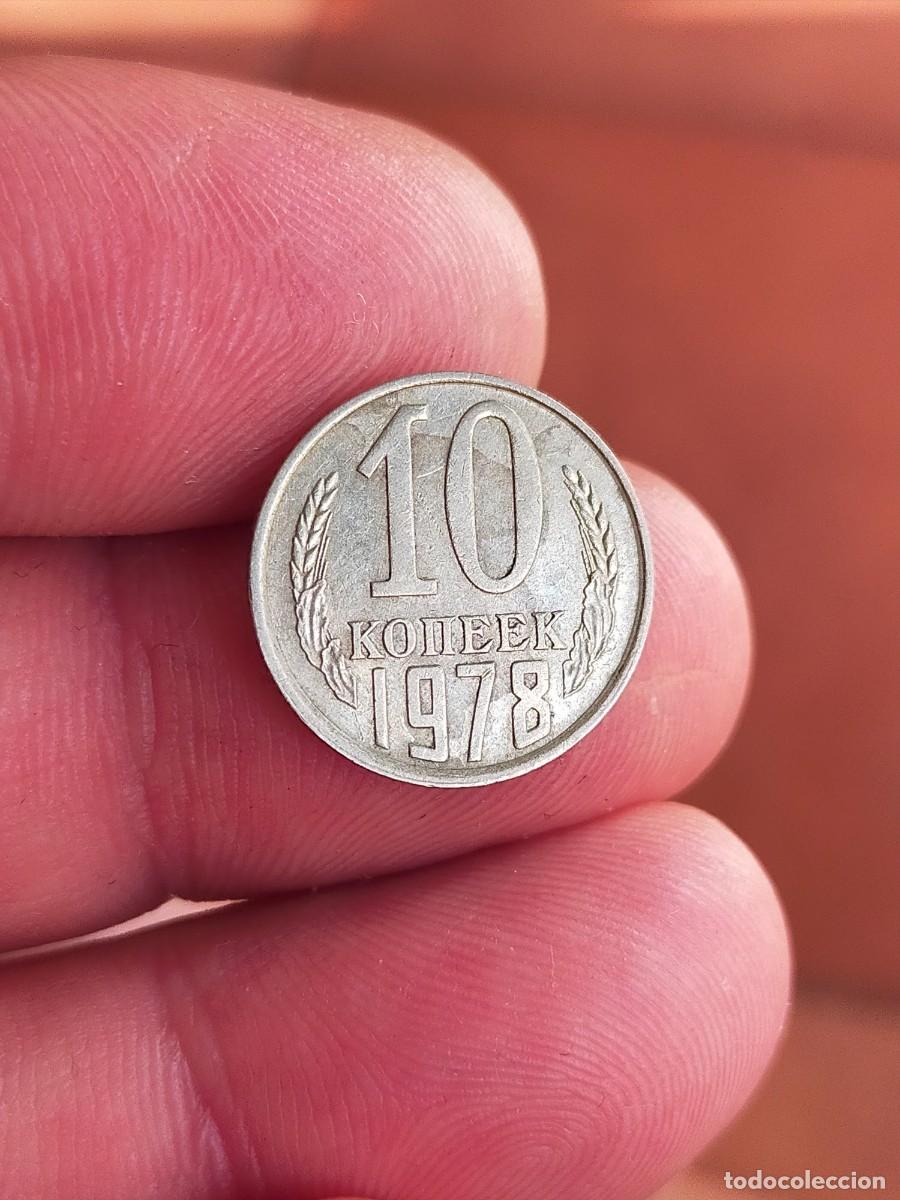 Moedas antigas da Europa: MONEDA DE 10 DIEZ KOPEKS RUSIA UNION SOVIETICA 1978 MUY BUENA CONSERVACION