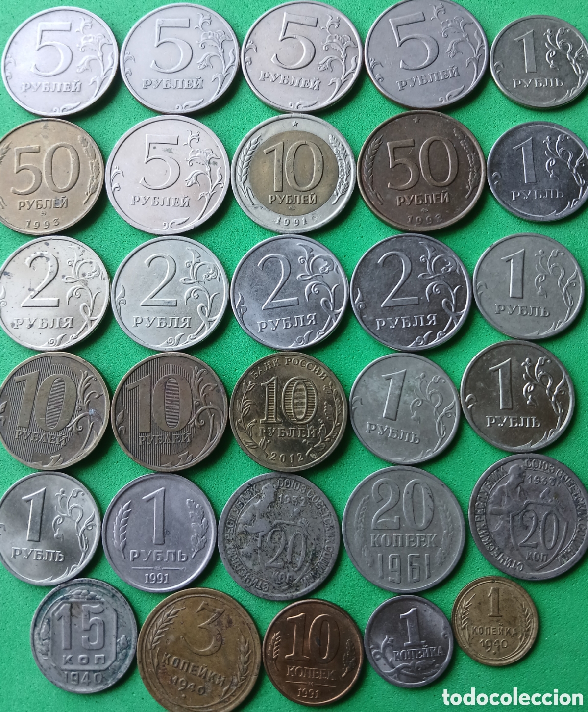 Monedas antiguas de Europa: Rusia 1932 - 2018. Lote 30 monedas/ diferentes fechas.