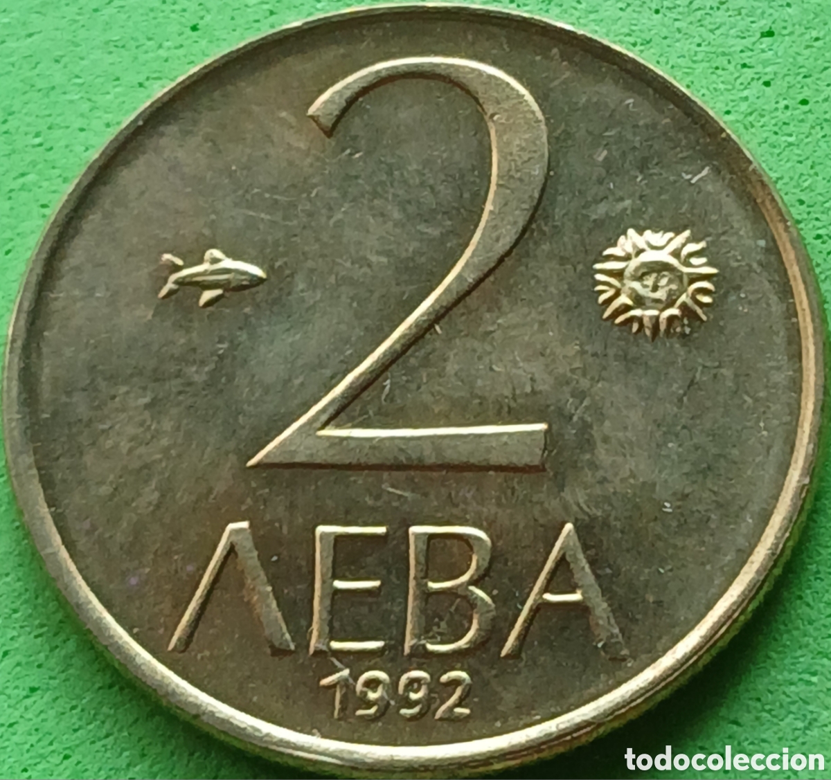 Monedas antiguas de Europa: Bulgaria 2 leva 1992 km#203