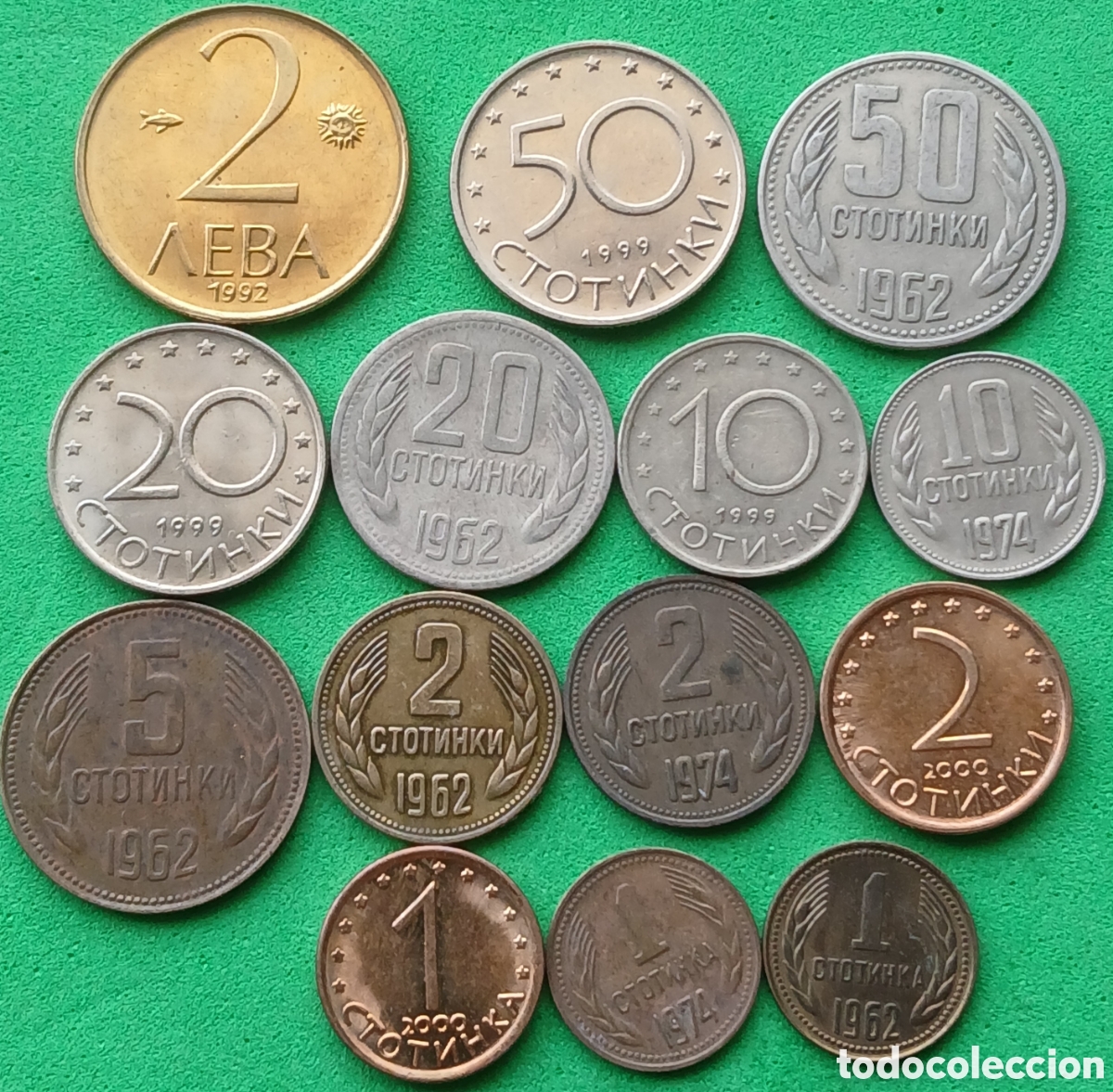 Monedas antiguas de Europa: Bulgaria lote 14 monedas/ diferentes fechas.