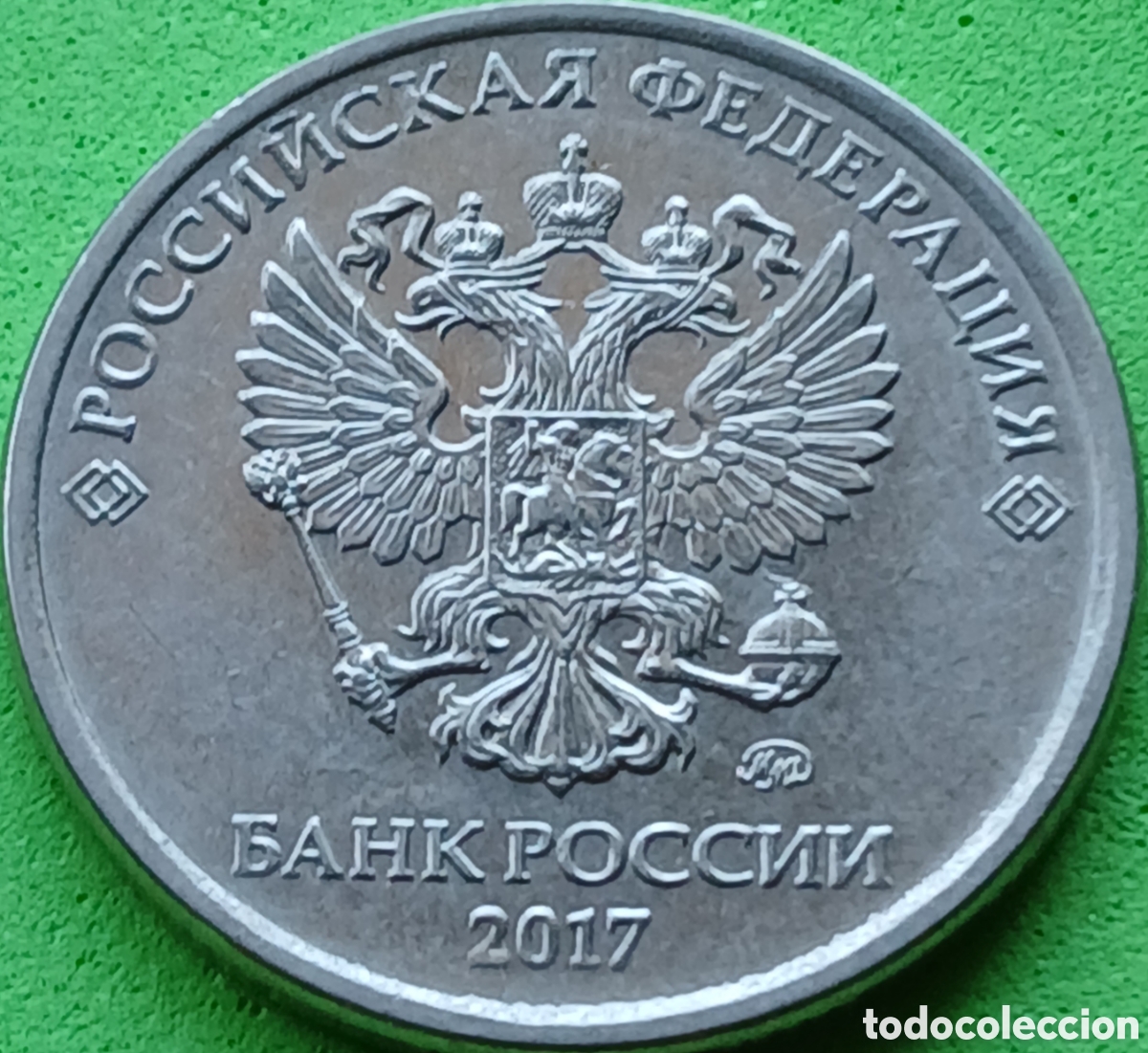 Monedas antiguas de Europa: Rusia 5 rublos 2017 UC#3
