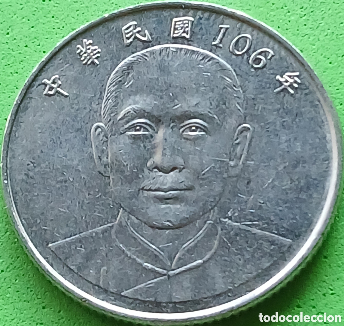 Monedas antiguas de Europa: Taiwan 10 d&oacute;lares 2017 Y#574 poco com&uacute;n