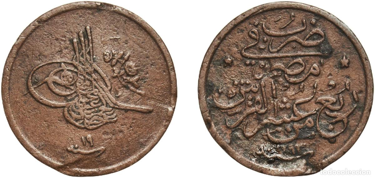 Monedas antiguas de Europa: Egypt Ottoman Empire AH1293 (1893) 1&frasl;40 Qirsh - Abdul Hamid II Bronze Royal Mint of Belgium 1.86g V
