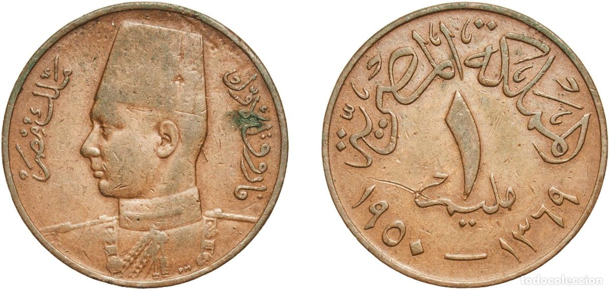 Monedas antiguas de Europa: Egypt Arab Republic of Egypt AH1369 (1950) 1 Millieme - Farouk Bronze Royal Mint (Tower Hill) (5000