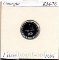 Monedas antiguas de Europa: GEORGIA 1993, 1 TETRI, KM-76, SC;