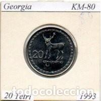Old Coins of Europe: GEORGIA 1993, 20 TETRI, KM-80, SC;