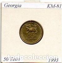 Monnaies anciennes de Europe: GEORGIA 1993, 50 TETRI, KM-81, SC;