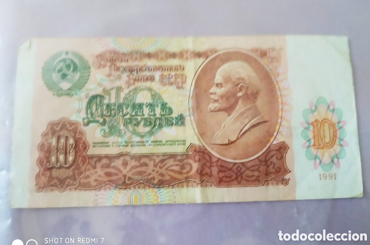 Monedas antiguas de Europa: Billete de 20 rublos emitido en 1991