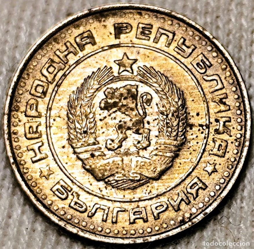 Monedas antiguas de Europa: Bulgaria 1 stotinka 1974 Sin Circular, Lote 2133
