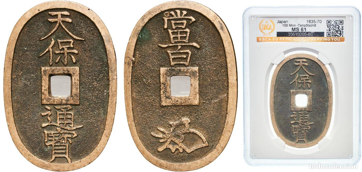 Old Coins of Europe: Japan Empire 1835 - 1870 100 Mon &rdquo;Tenpōtsūhō&rdquo; Bronze (Cu 78%, Pb 12%, Sn 10%) (10024500) GBCA MS C