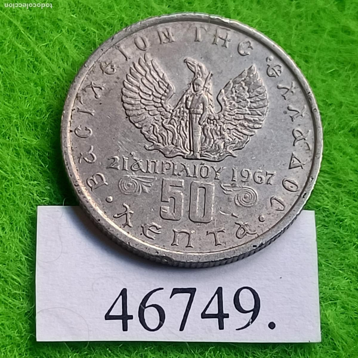 Monedas antiguas de Europa: Grecia 50 lepta 1973, r&eacute;gimen de los coroneles