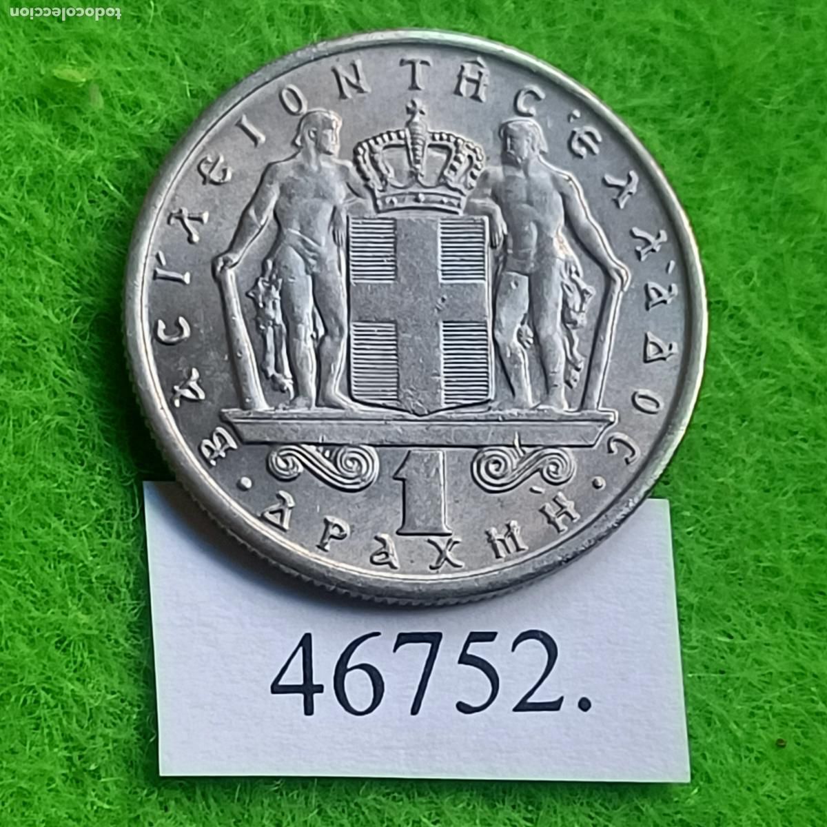 Monedas antiguas de Europa: Grecia 1 dracma 1966