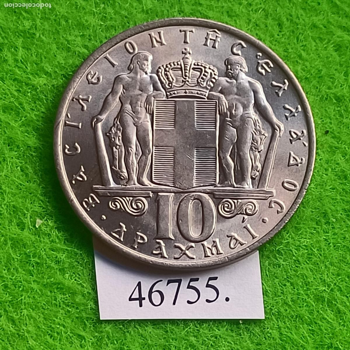 Monedas antiguas de Europa: Grecia 10 dracmas 1968