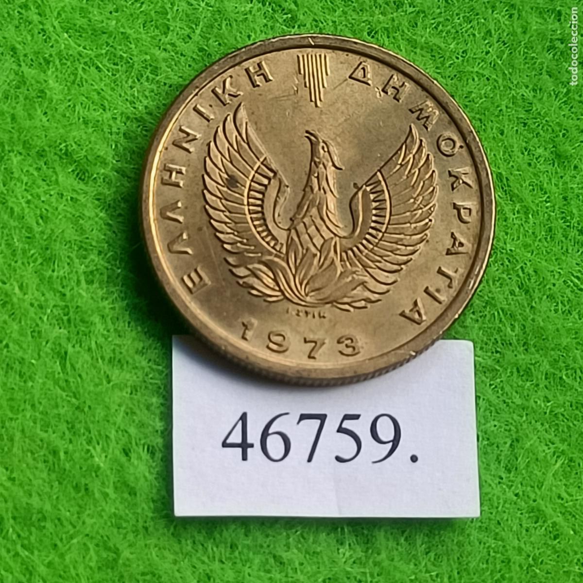 Monedas antiguas de Europa: Grecia 1 dracma 1973, regimen de los coroneles