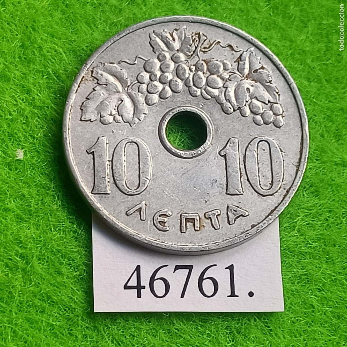 Monedas antiguas de Europa: Grecia 10 lepta 1966
