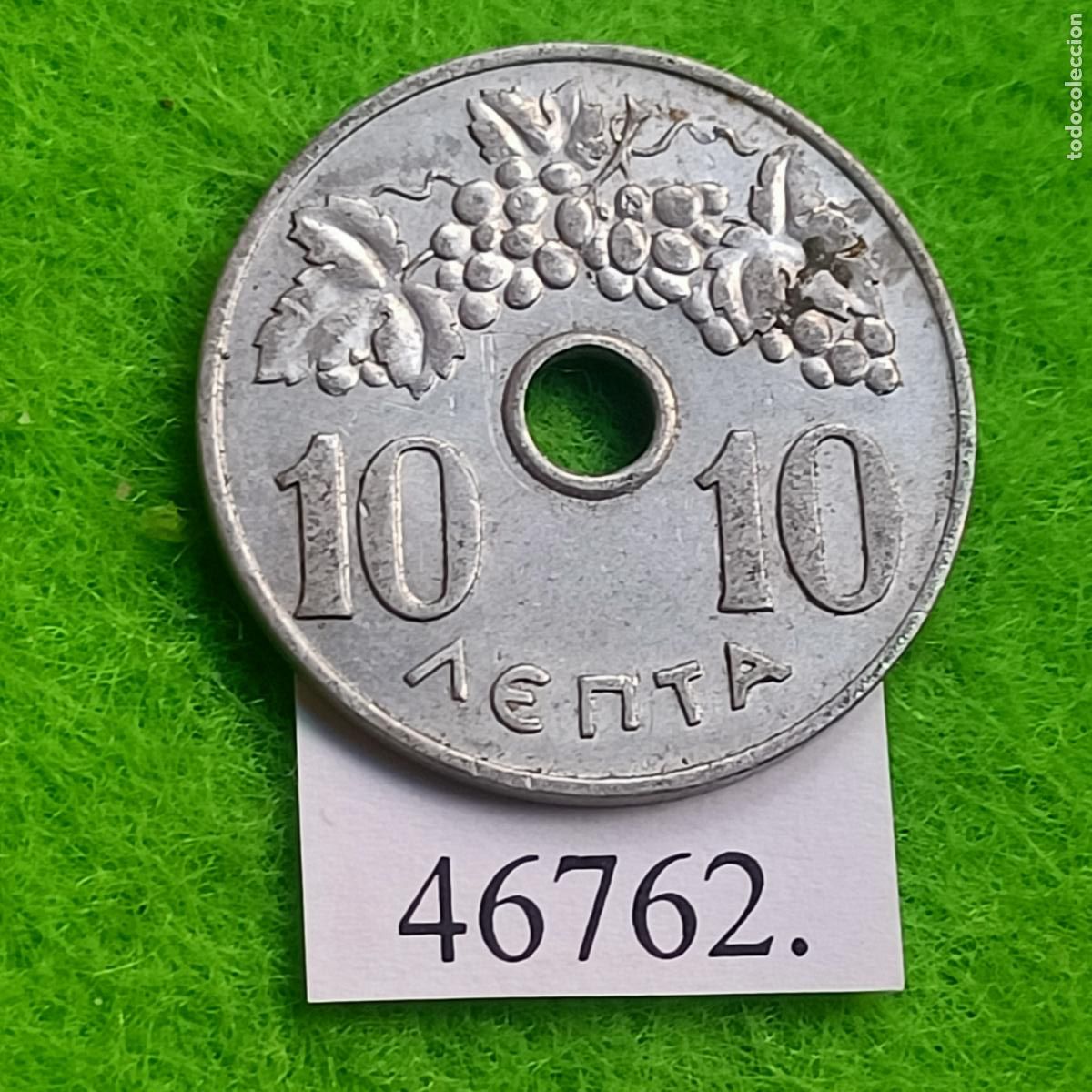 Monedas antiguas de Europa: Grecia 10 lepta 1966