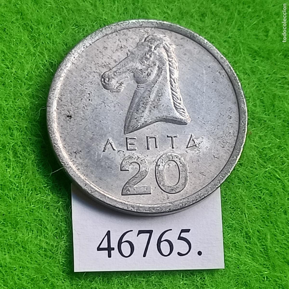 Monedas antiguas de Europa: Grecia 20 lepta 1976