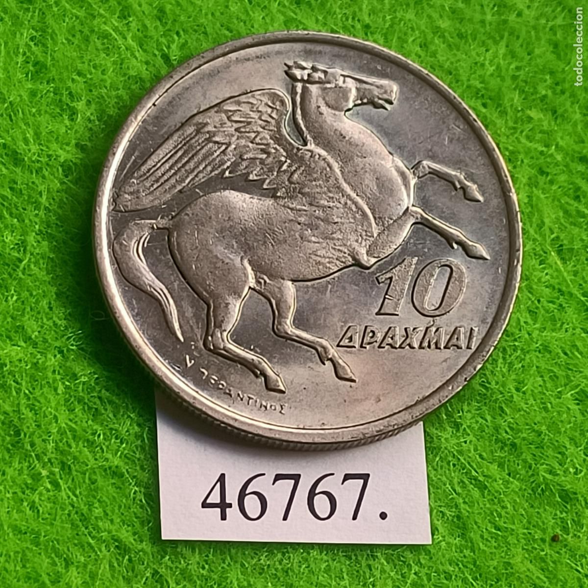 Old Coins of Europe: Grecia 5 dracmas 1973, regimen de los coroneles, tipo Pegaso