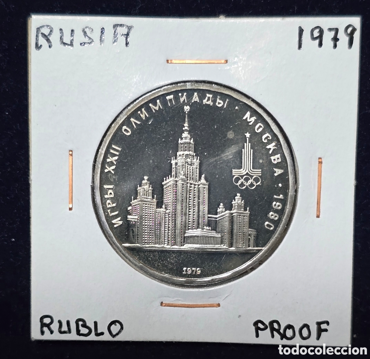 Monedas antiguas de Europa: Rusia Rublo de 1979 olimpiadas calidad Prooff