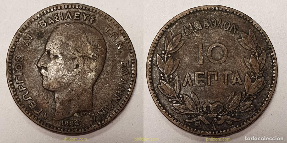 Monete antiche di Europa: 1175 GRECIA 1882 GREECE 10 LEPTA 1882