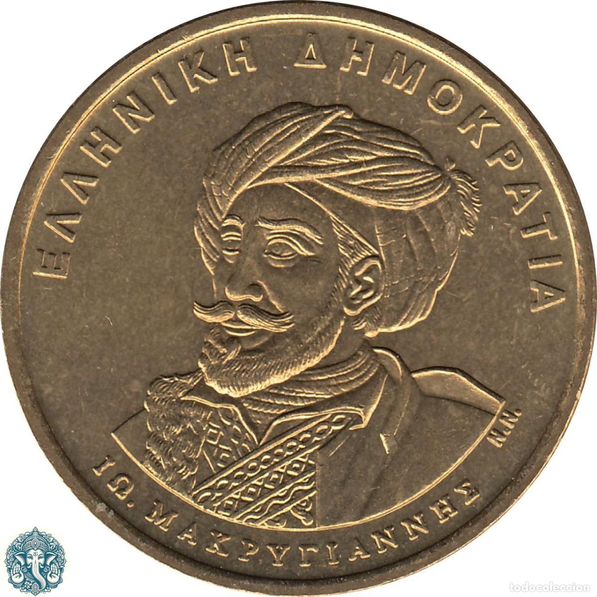 Monedas antiguas de Europa: GRECIA 50 Dracmas 1994 conmemorativa 150 Aniversario Yannis Maskriyannis KM#168