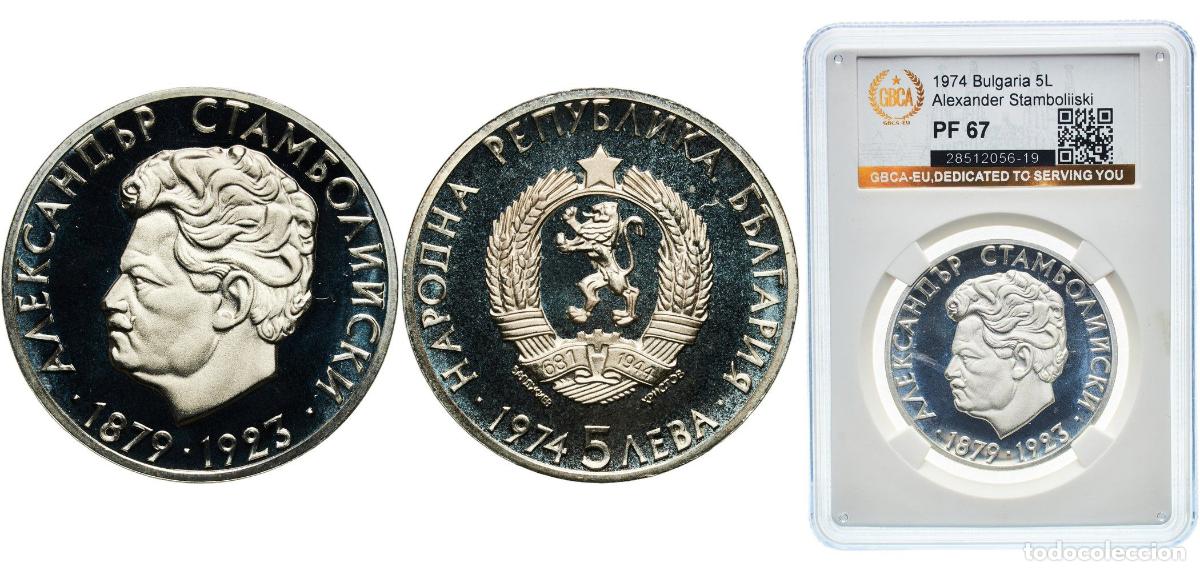 Monedas antiguas de Europa: Bulgaria People's Republic 1974 5 Leva (Alexander Stamboliiski) Silver (.900) (200000) 20.5g PCGS P