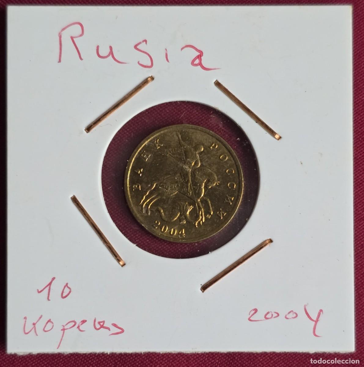Monedas antiguas de Europa: MONEDA DE RUSIA 2004 - 10 KOPEKS - MONEDA ENCARTONADA