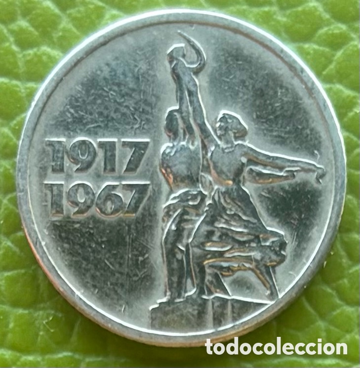 Old Coins of Europe: URSS.CCCP. 15 KOPEK. 1967. 50 ANIVERSARIO REVOLUCION.