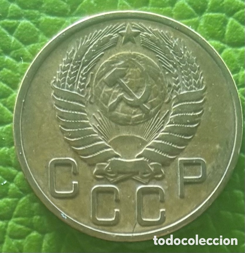 Monedas antiguas de Europa: URSS.CCCP. 3 KOPEK.1954.