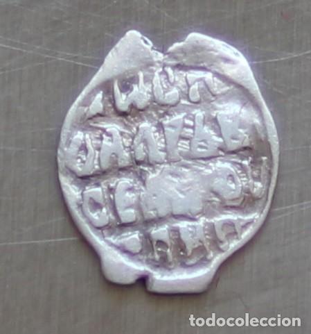 Monedas antiguas de Europa: DENGA DE PLATA 1533-1534 MOSCOVIA. IVAN IV. CECA TVER. RARA