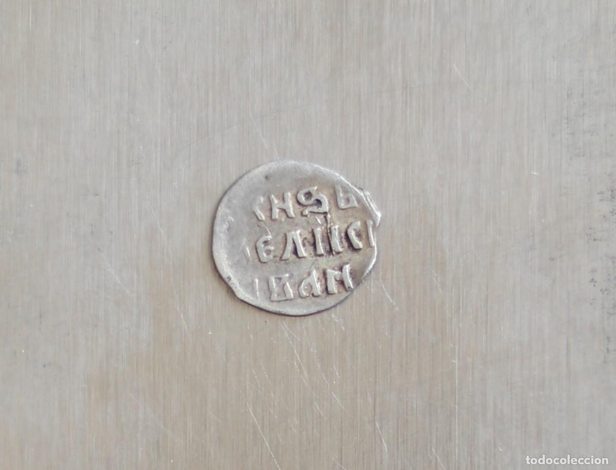 Monedas antiguas de Europa: DENGA DE PLATA 1538-1547 PRINCIPADO DE MOSCU. IVAN IV. SIN CECA