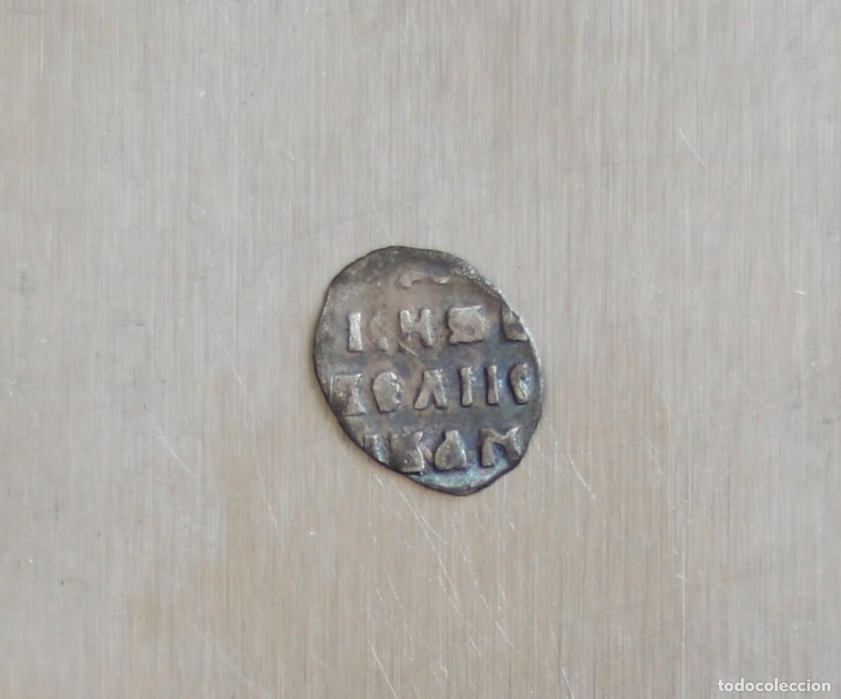 Monedas antiguas de Europa: DENGA DE PLATA 1538-1547 PRINCIPADO DE MOSCU. IVAN IV. CECA TVER