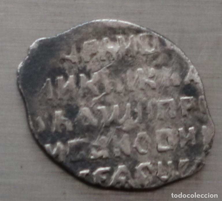Monedas antiguas de Europa: KOPEK 1605-1606 ZARATO RUSO. DIMITRI I. CECA PSKOV. RARA