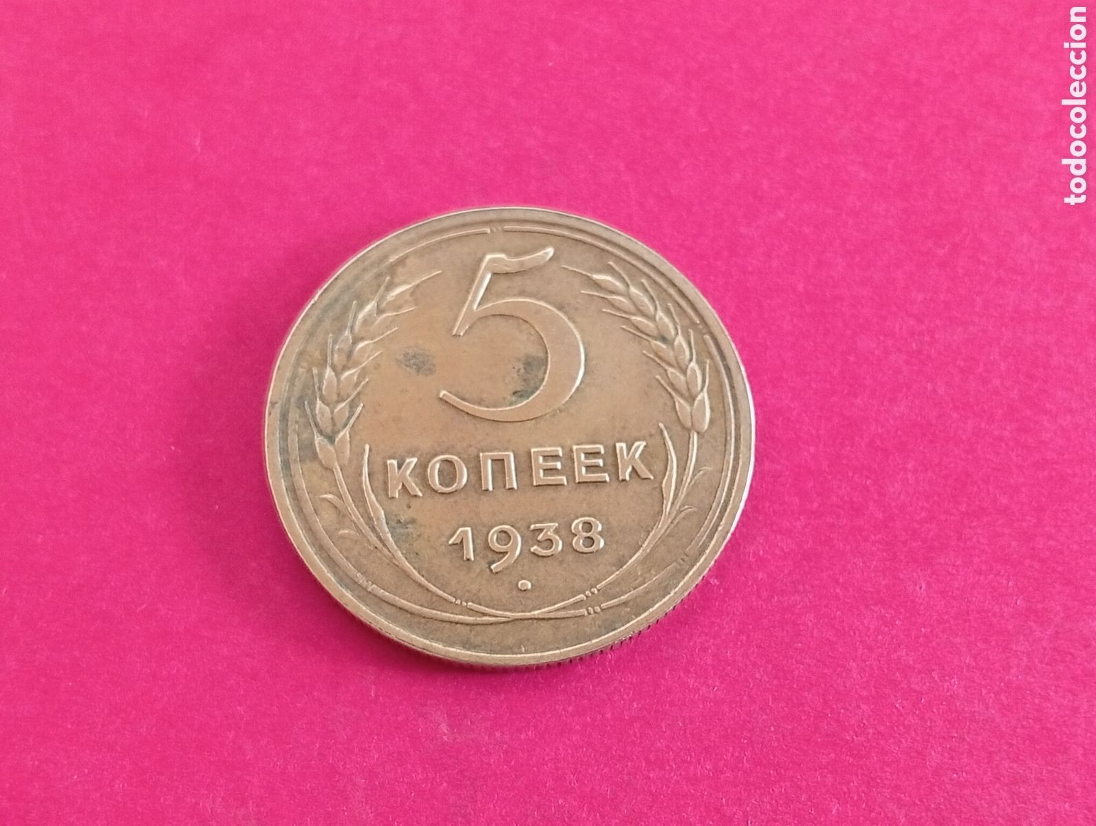 Monedas antiguas de Europa: 5 kopec de Rusia 1938