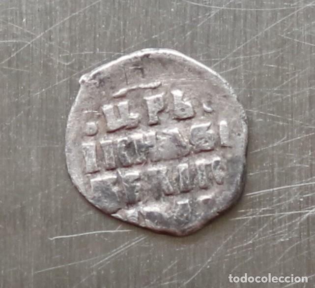 Monedas antiguas de Europa: DENGA 1547-1584 ZARATO RUSO. IVAN IV. CECA MOSCU