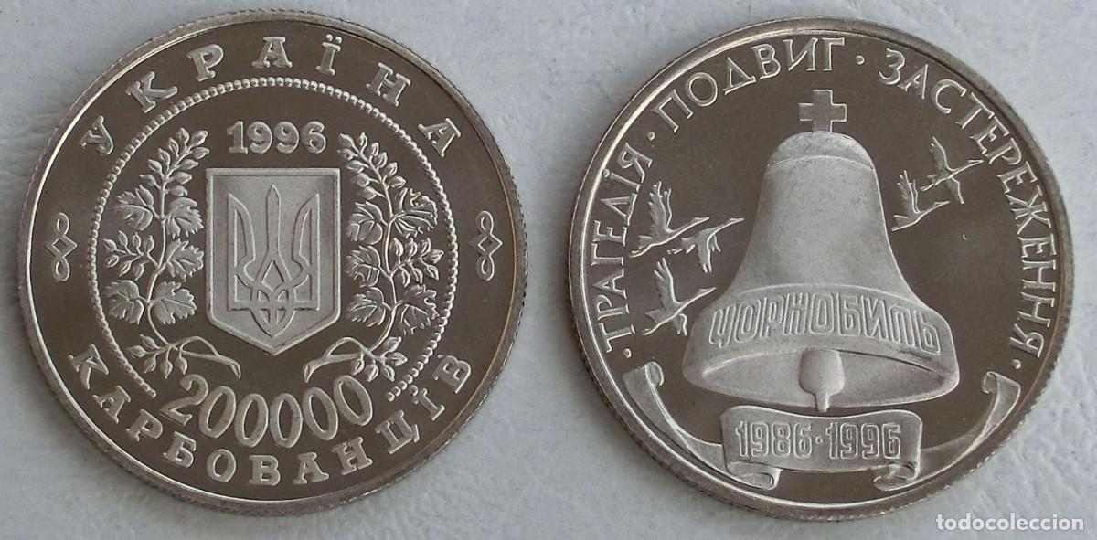Monedas antiguas de Europa: UCRANIA - 200.000 KARBOVANTSIV - 1996 - NO CIRCULADA