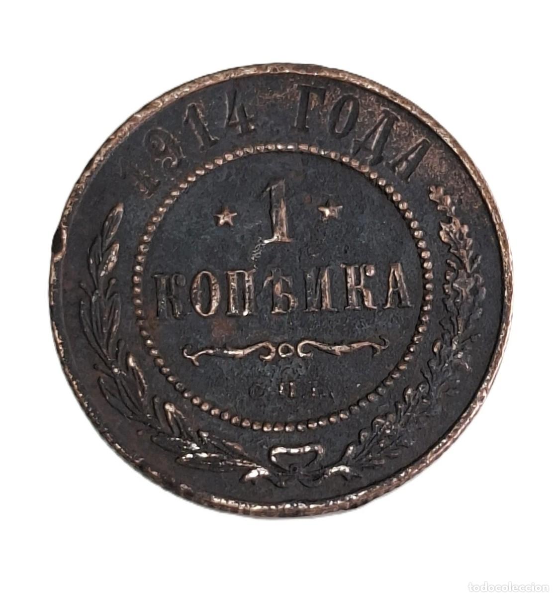 Monedas antiguas de Europa: Rusia 1 Kopek 1914 (SPB) Nicolas ll - Moneda de Cobre Imperio Zarista
