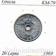 Monedas antiguas de Europa: GRECIA 1969, 20 LEPTA, KM-79, SC