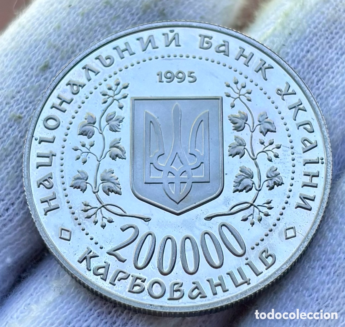 Monedas antiguas de Europa: Moneda UCRANIA 200000 Karbovantsiv 1995 SC