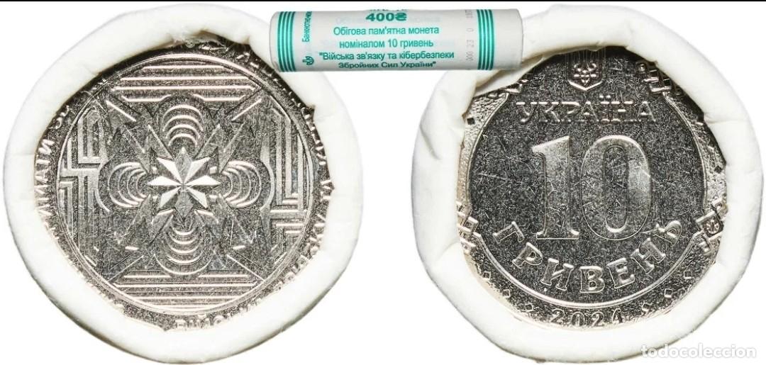 Monedas antiguas de Europa: Ucrania 10 Hryvnia 2024 Rollo 40 Monedas Conmemorativas Fuerzas de Comunicaciones y Ciberseguridad