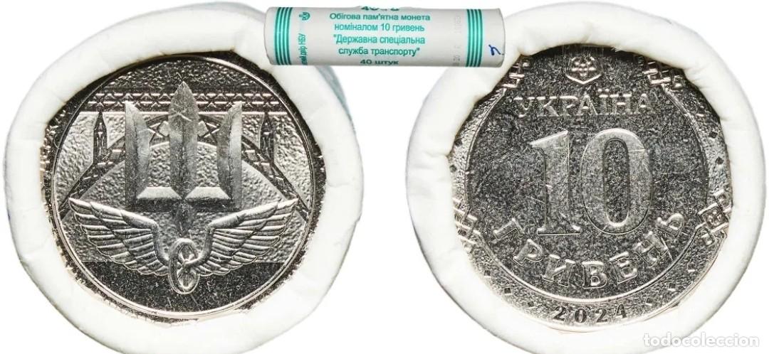 Monedas antiguas de Europa: Ucrania 10 Hryvnia 2024 Rollo 40 Monedas Conmemorativas Servicio Especial de Transporte