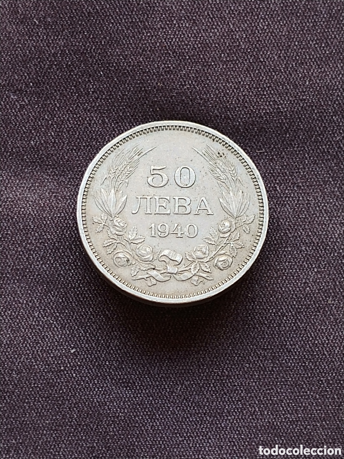 Monedas antiguas de Europa: Bulgaria, 50 Leva 1940, Cu-Ni