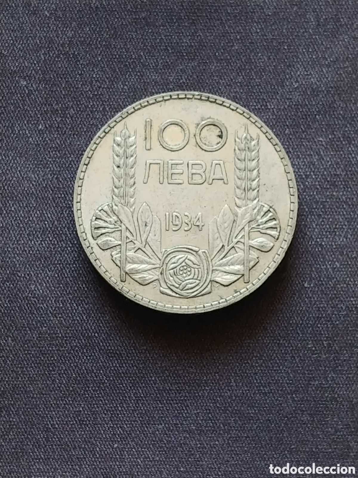 Monedas antiguas de Europa: Bulgaria, &rdquo;Boris III, 100 Leva 1934, plata .500 mls.